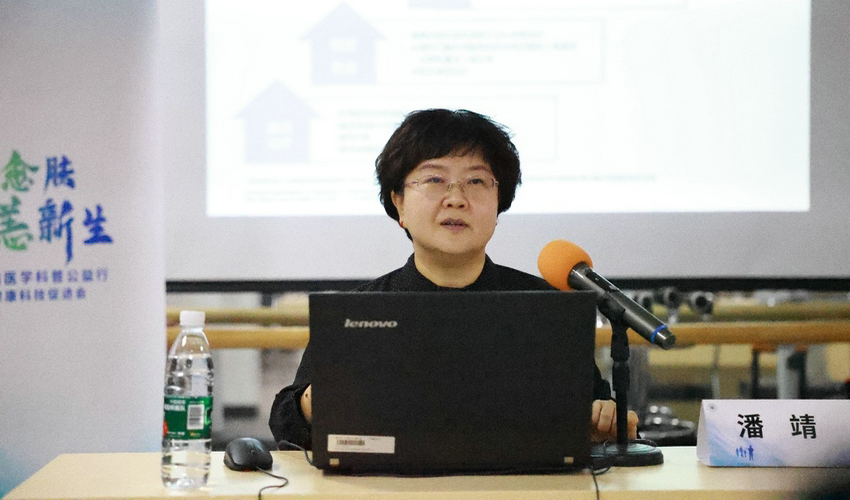 炎症性皮肤病医学科普公益行在京开展