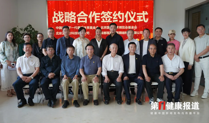 签约|科技赋能守护青少年健康成长