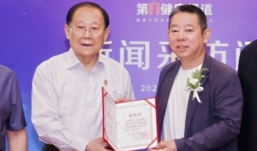 李达被任命为健康中国工程管委会副秘书