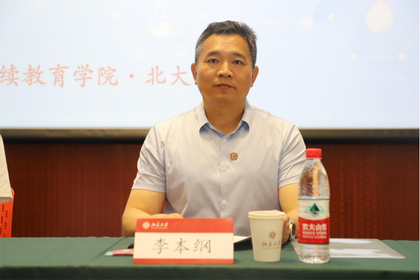 1749543548932244.png 1.中国医药教育协会社会组织管理人才首期高级研修班开班新闻稿356.png