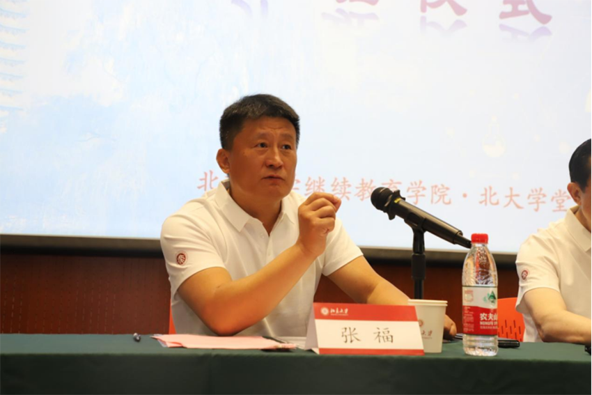 1749543560761486.png 1.中国医药教育协会社会组织管理人才首期高级研修班开班新闻稿617.png