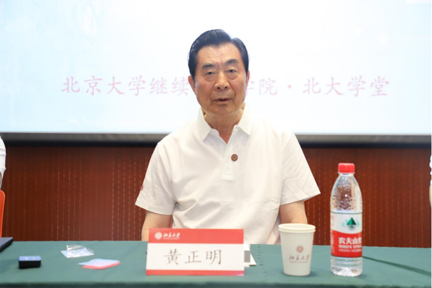 1749543587802509.png 1.中国医药教育协会社会组织管理人才首期高级研修班开班新闻稿1049.png