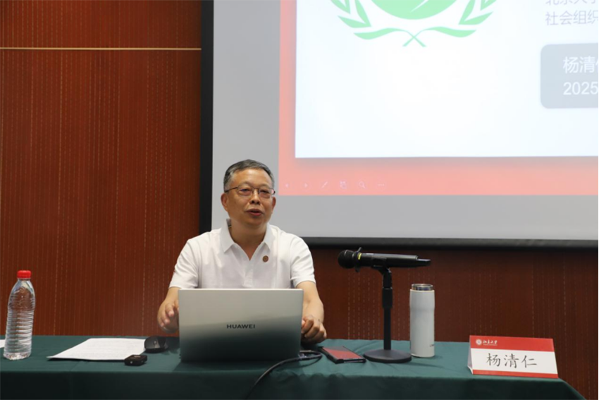 1749543638249701.png 1.中国医药教育协会社会组织管理人才首期高级研修班开班新闻稿1694.png