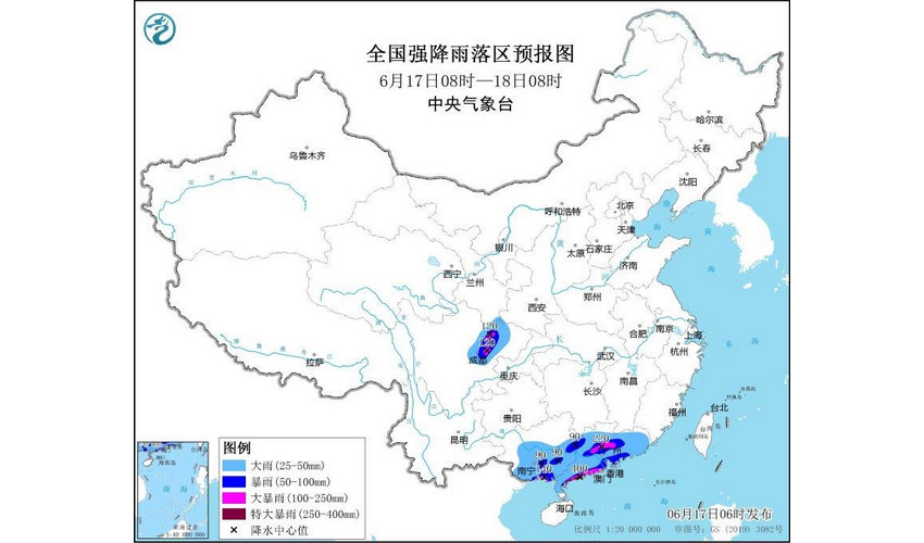 双预警！强降雨将袭华南 高温炙烤华北、黄淮等地