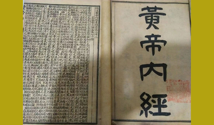 从《黄帝内经》看体重管理：脂人、膏人、肉人