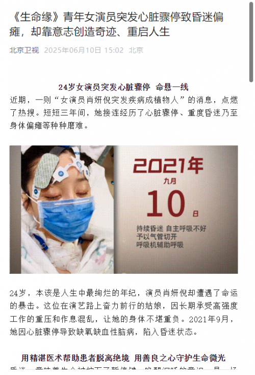 6853ae235ff2e (2).png