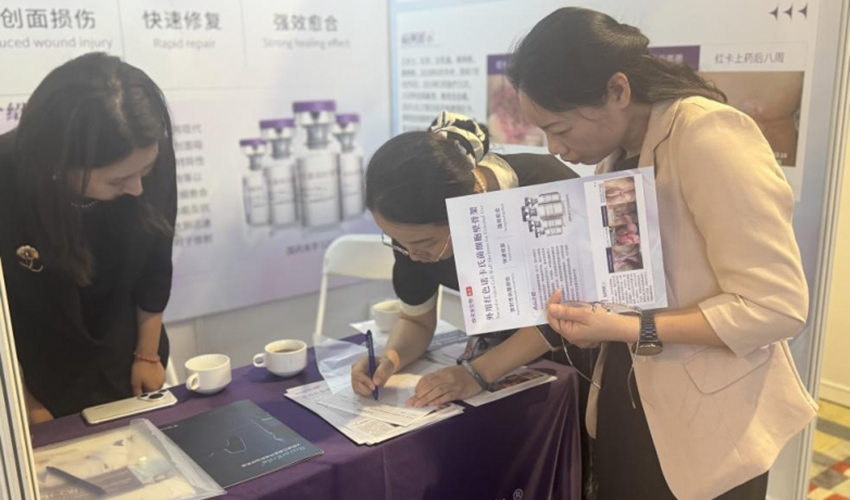 天安生物布局放射性皮损伤治疗领域