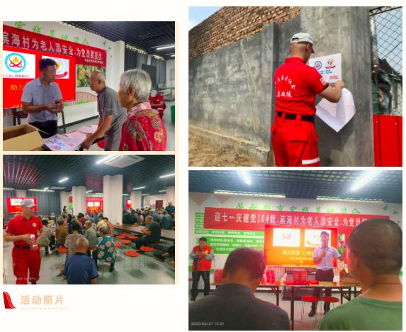 1751349485233462.png 250701105552706_995.png