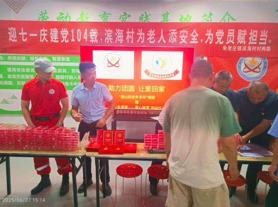 1751349515770935.png 250701105634872_989 (1).png