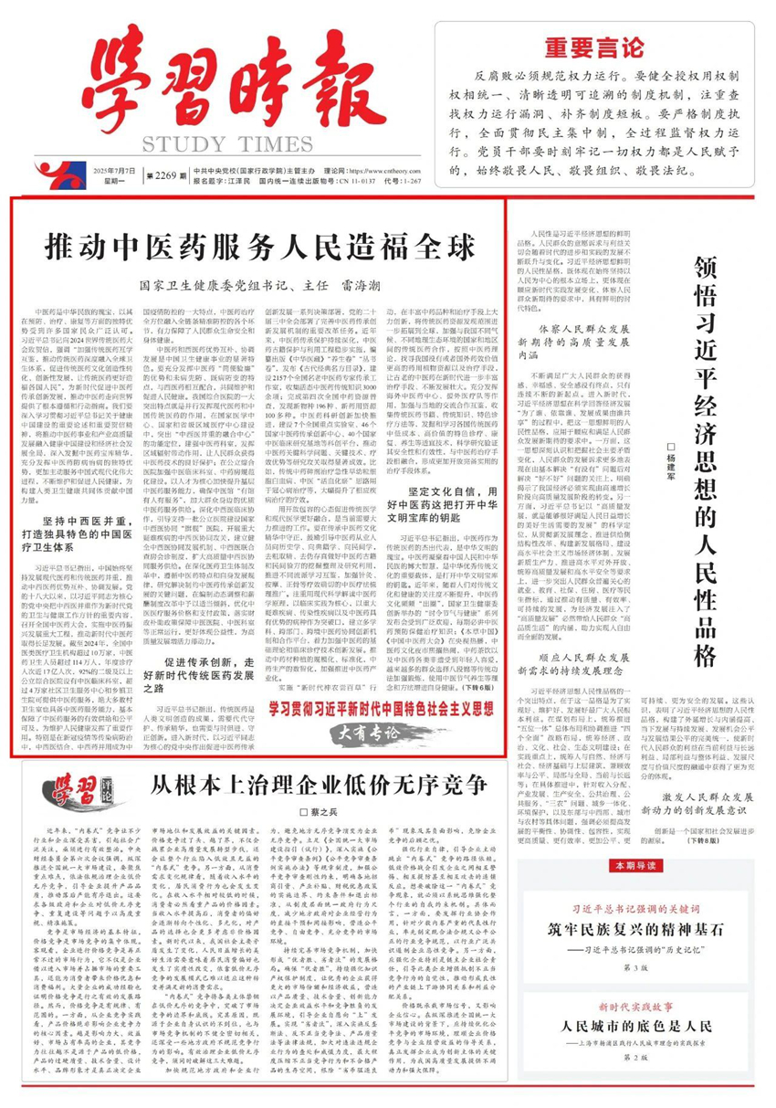 1751879184330967.jpg 微信图片_20250707165944_副本.jpg