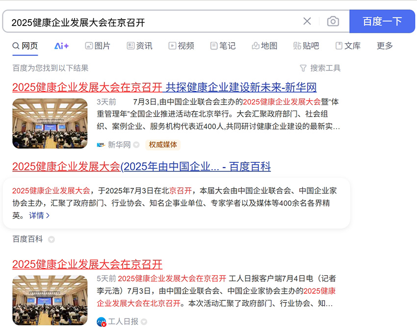 1752054427514617.png 微信截图_20250709162349.png