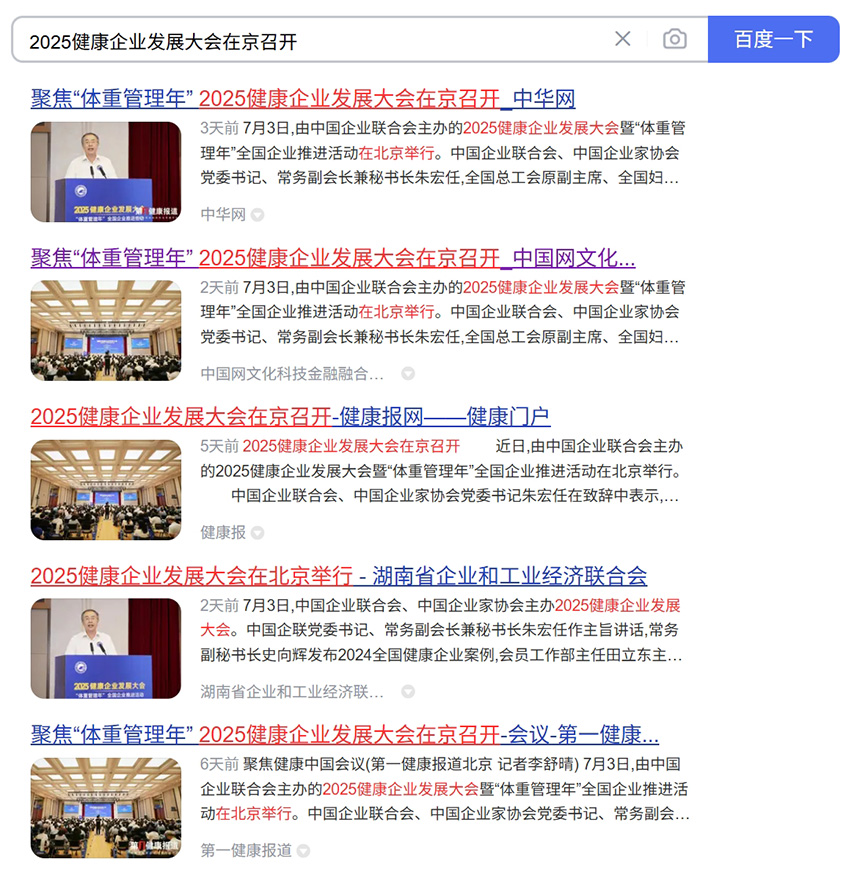 1752054431225338.png 微信截图_20250709163042.png