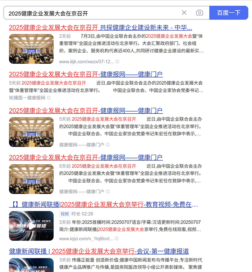 1752054435236754.png 微信截图_20250709163115.png