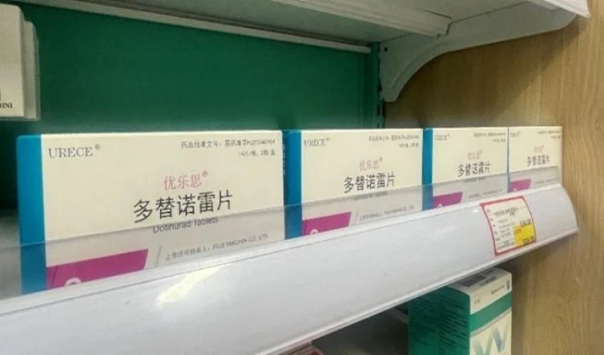 多替诺雷上市第二天已惠及广大痛风患者