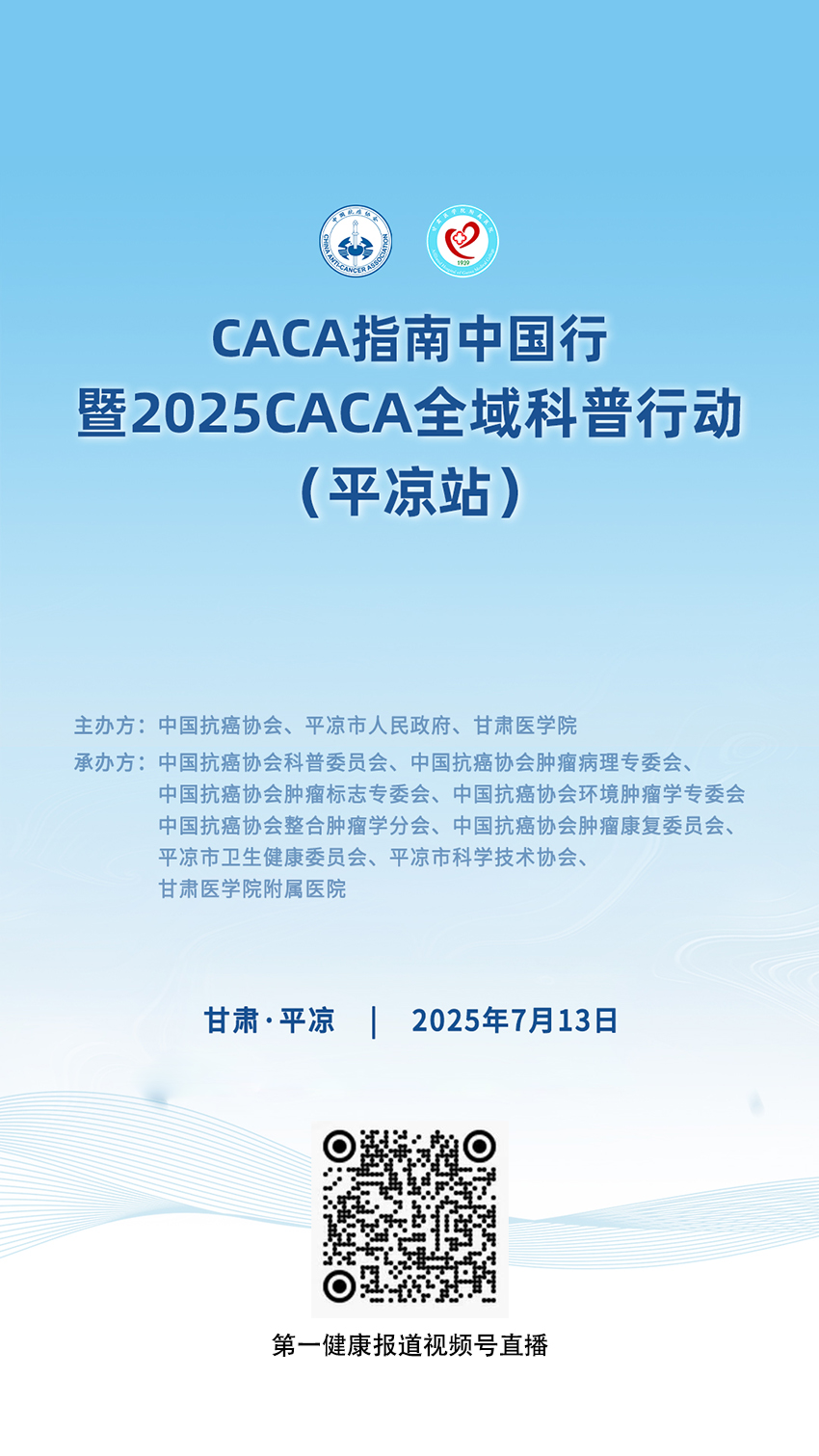 1752332619217452.jpg 平凉.jpg