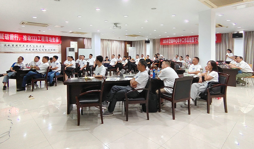 江苏七〇七天然制药有限公司营销中心年中会议顺利召开