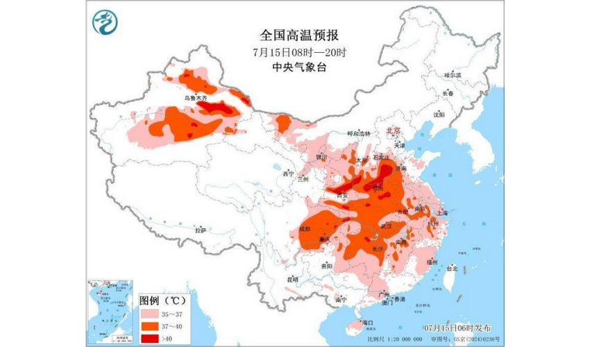 高温橙色预警 | 局地可达40℃以上！