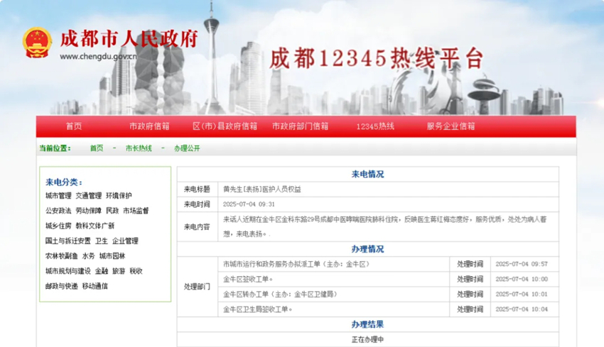 1752573180453519.jpg 微信截图_20250715174622.jpg