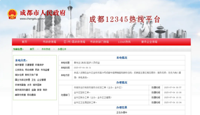 1752740972372046.png 召集杰出女性(1)832.png