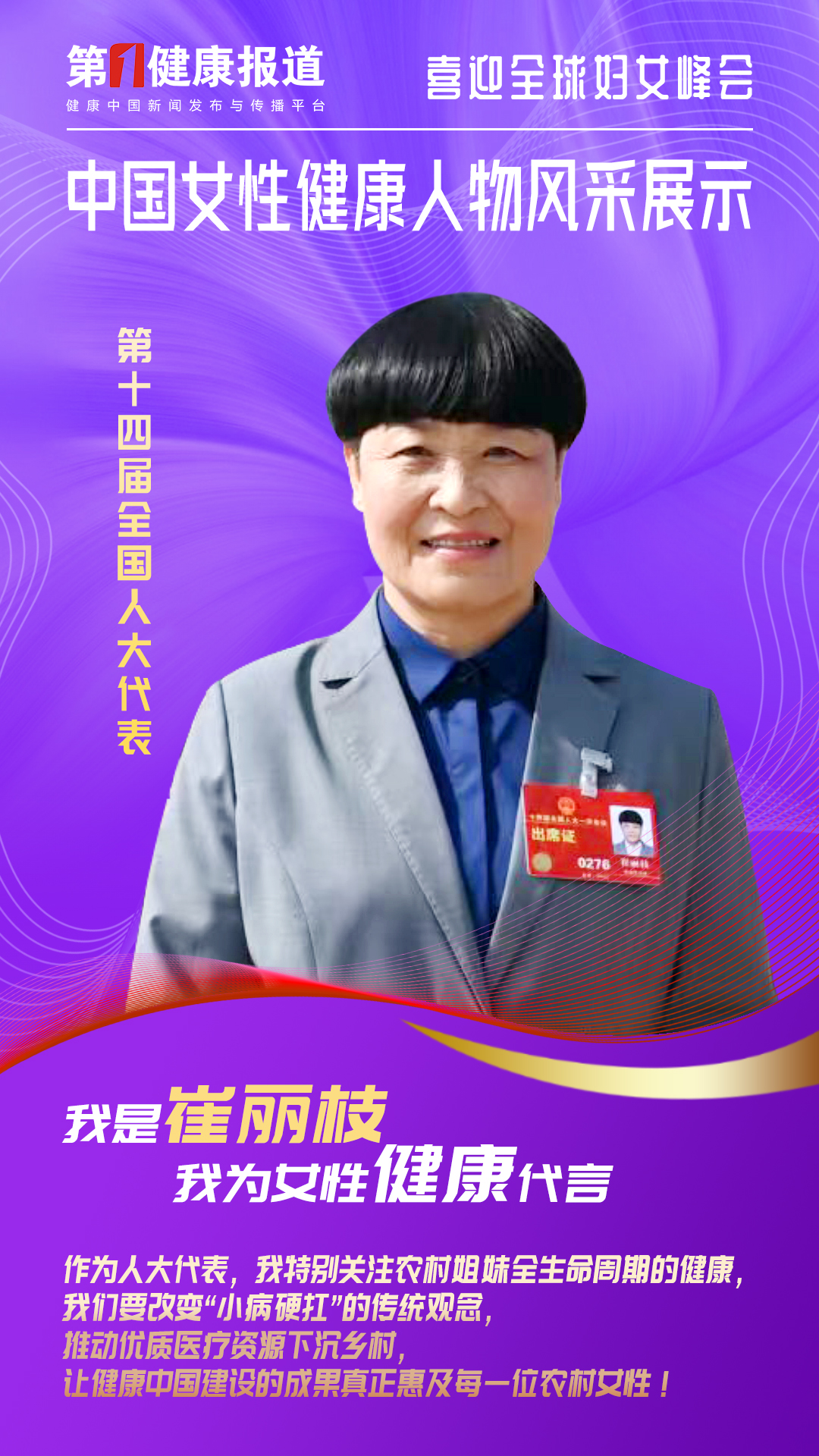 1752830075480005.jpg 微信图片_20250718171143.jpg