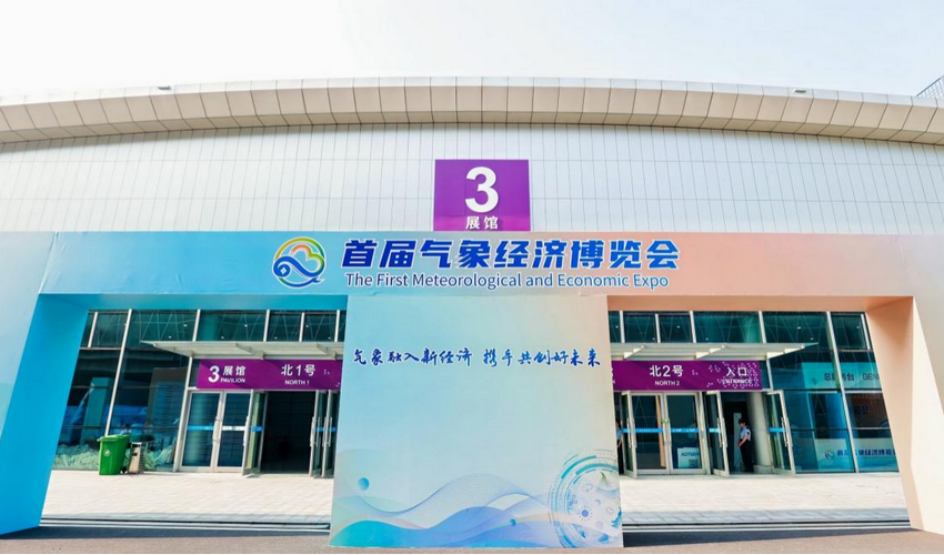 1752831715780295.png 微信截图_20250709162349.png