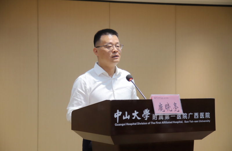 讯飞医疗签约广西两大医院