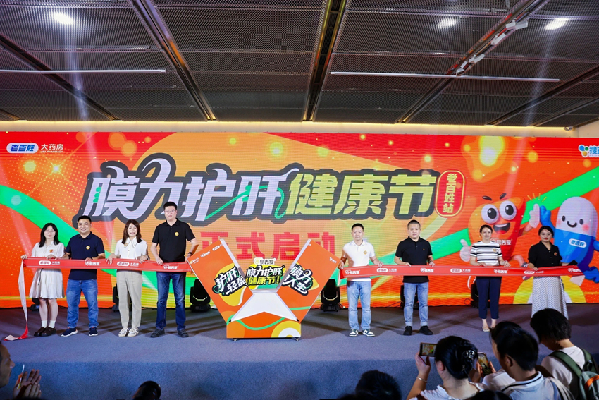 1753715038396491.jpg 微信图片_20250728225110.jpg