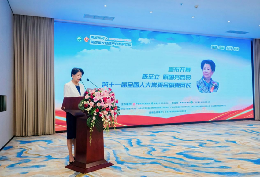 1753754592172646.png 嫦娥家平台被授予【健康中国·慢性病防治模式创新示范单位】(1)89.png