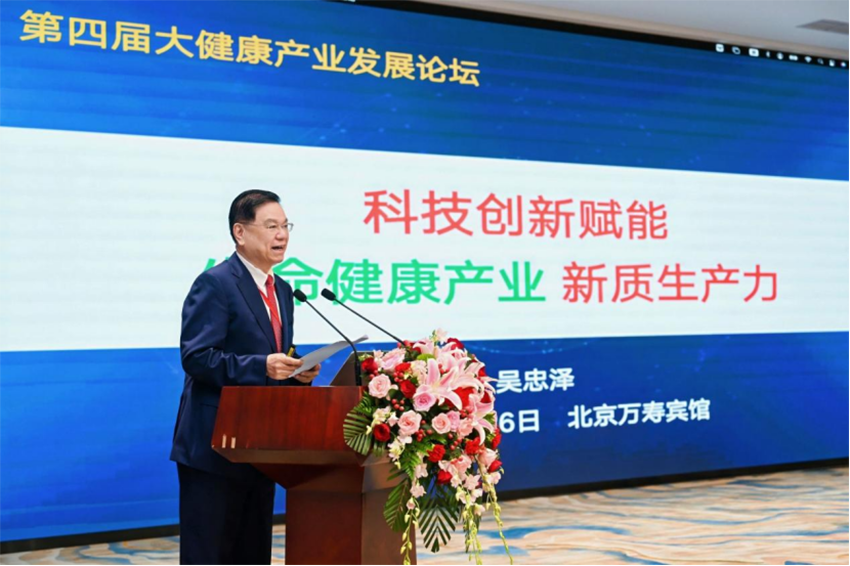 1753754625654168.png 嫦娥家平台被授予【健康中国·慢性病防治模式创新示范单位】(1)376.png