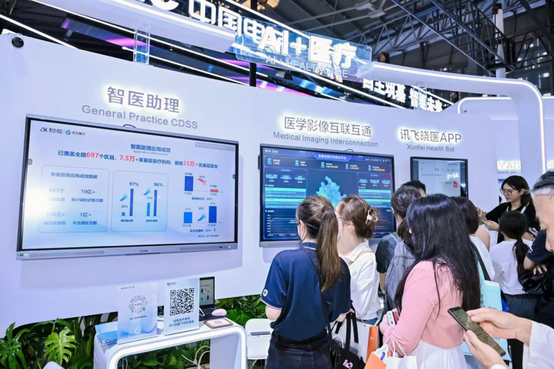 1753763620277949.png 20250729114055293743410.png