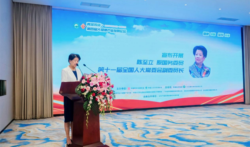 嫦娥家平台被授予健康中国行动慢性病防治模式创新示范单位