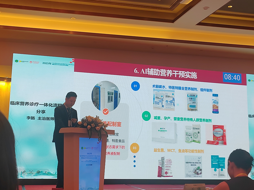 1753841333272553.jpg 20250728150558241064349.jpg