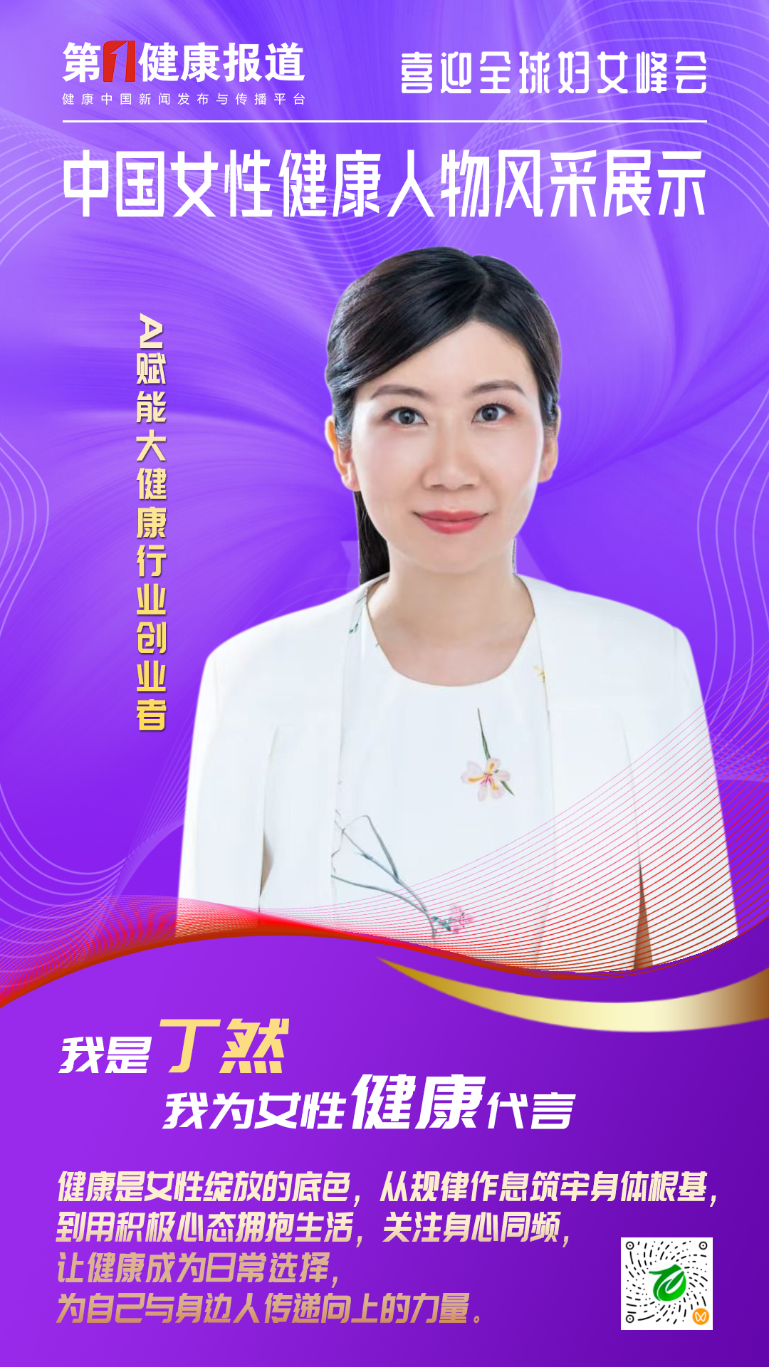 1753950314445739.jpg 微信图片_2025-07-31_162244_258.jpg