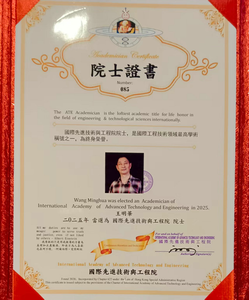 1754014377767612.jpg 微信图片_20250801095438.jpg