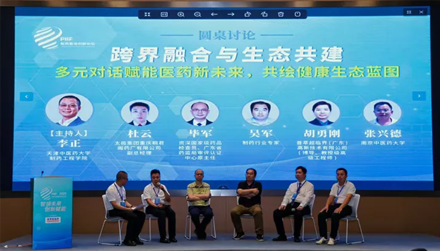 1754747401633954.png wechat_2025-08-09_214057_997.png