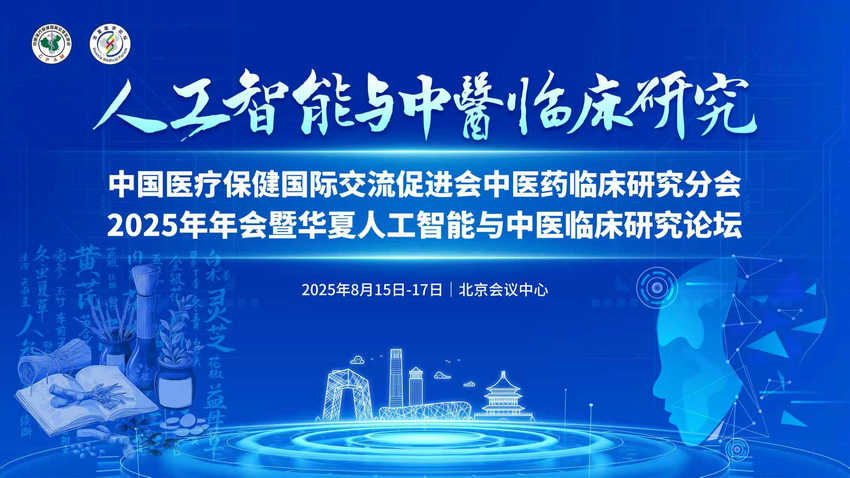 1755160509781097.jpg 微信图片_2025-08-14_163316_590_副本.jpg