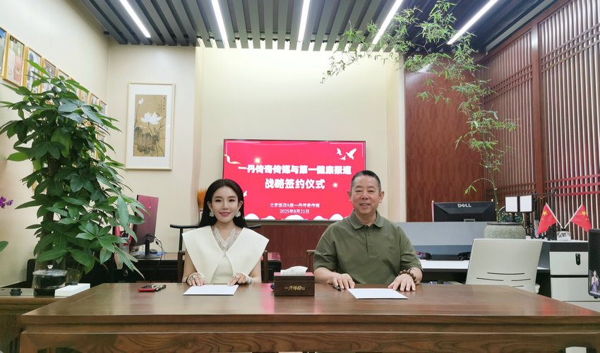 1755852401558960.jpg 微信图片_2025-08-22_095837_464_副本.jpg