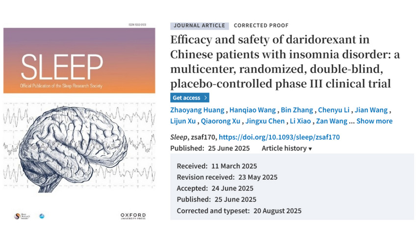 达利雷生中国Ⅲ期临床数据登上国际睡眠医学顶刊