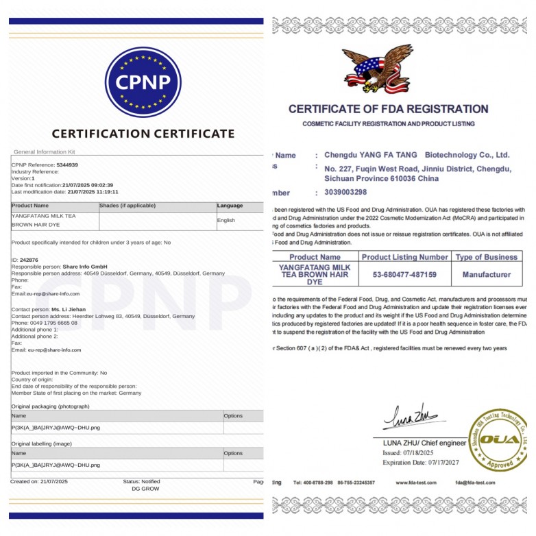 1756347418791107.jpg 1756105878677689.jpg