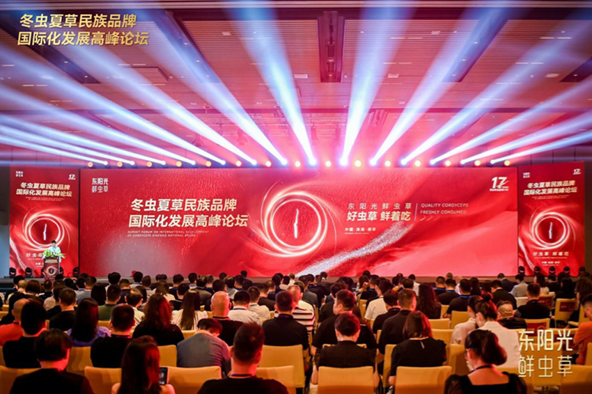 1756348112710649.jpg 20250828094518540483693.jpg