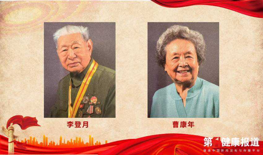 1756370848685738.png 李登月 (1).png