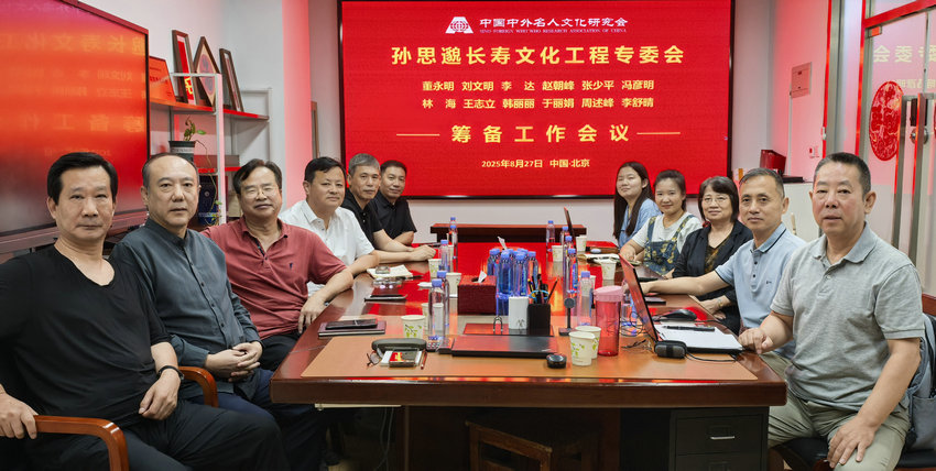 1756438210991858.jpg 微信图片_20250829101723_127_66_副本.jpg