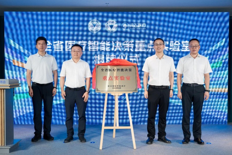 1756692386935148.jpeg 202508311617591854963613 (1).jpeg