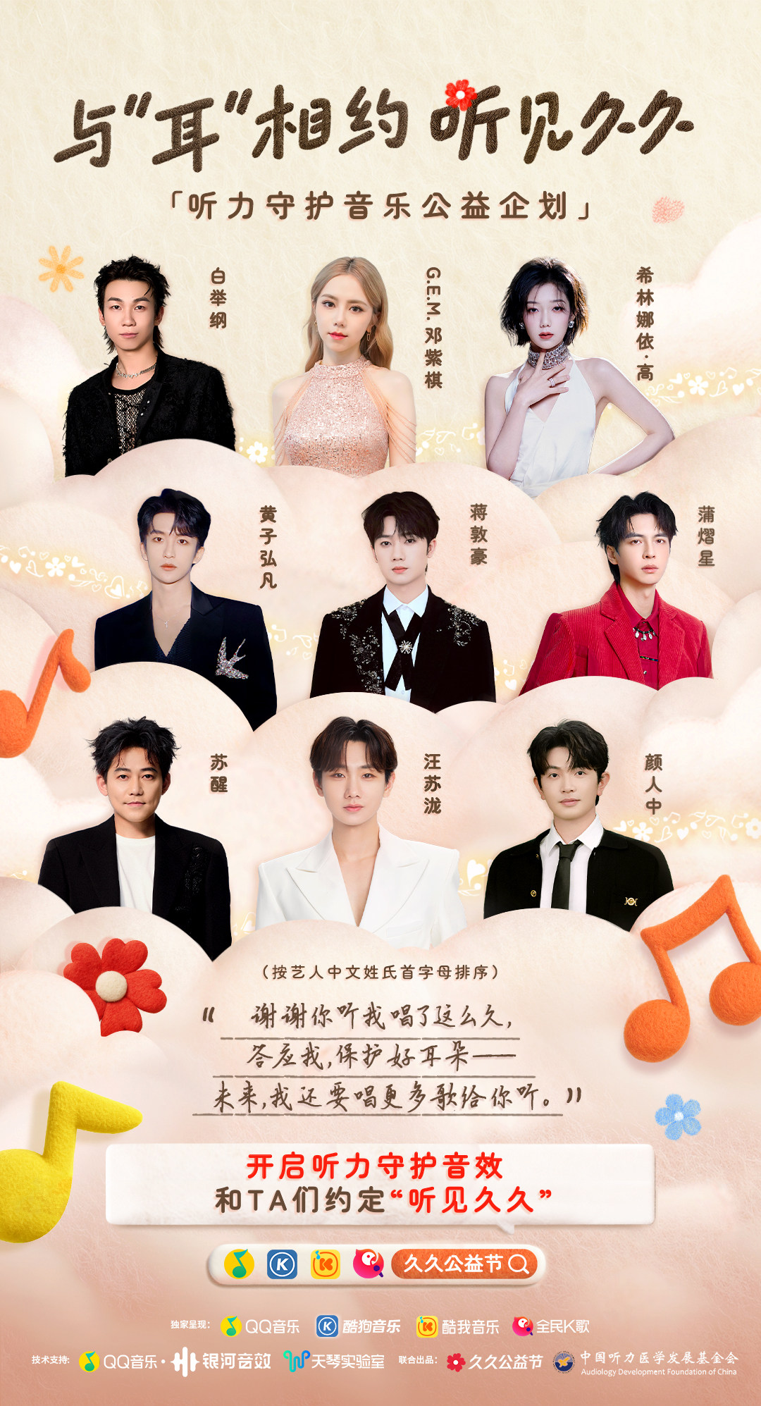 1756715278131052.jpg f8016538 (1).jpg