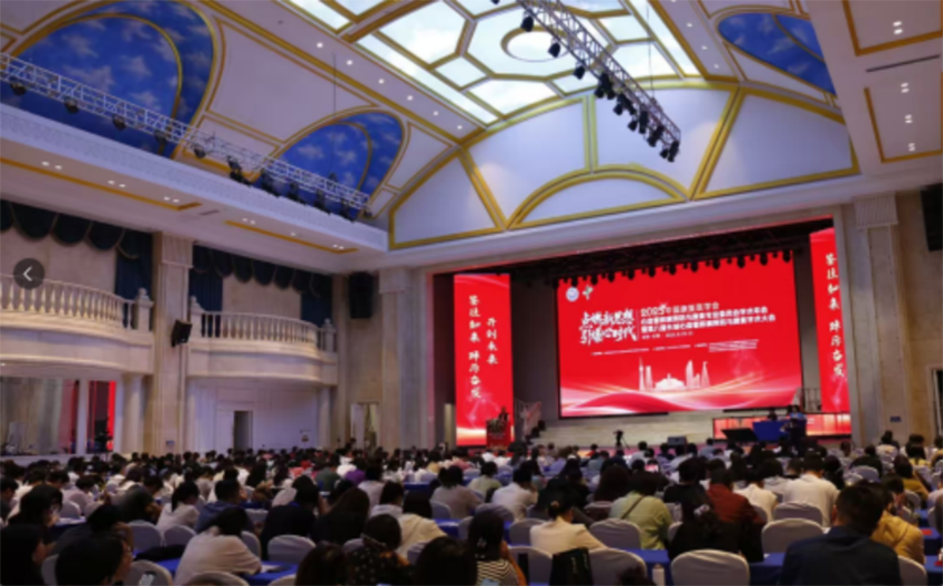 1757313711622190.png 大会开幕195.png