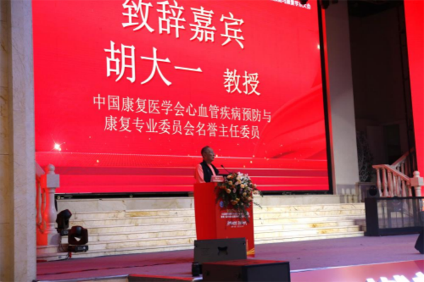 1757313738969899.png 大会开幕435.png