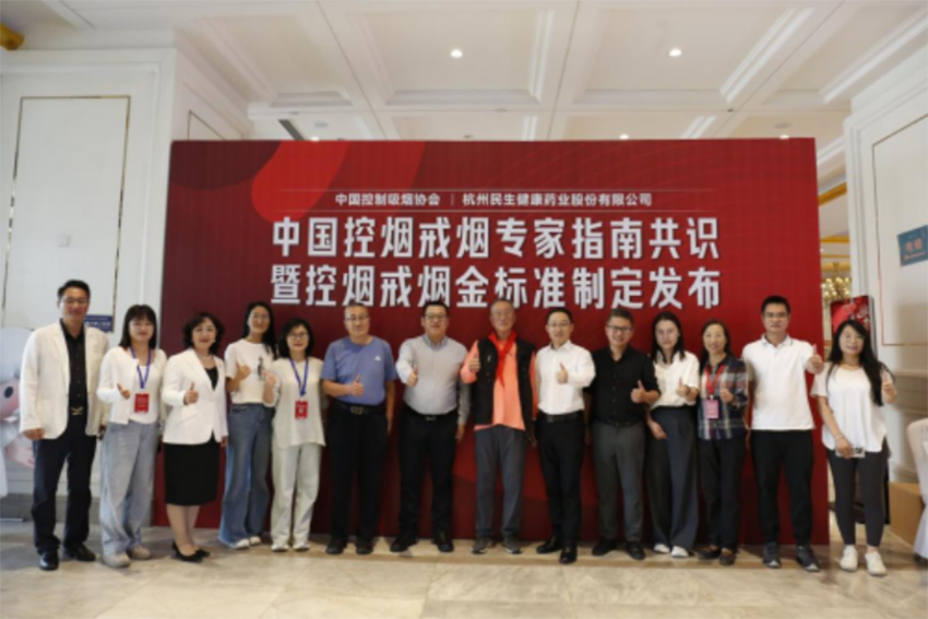 1757313773190626.png 大会开幕614.png