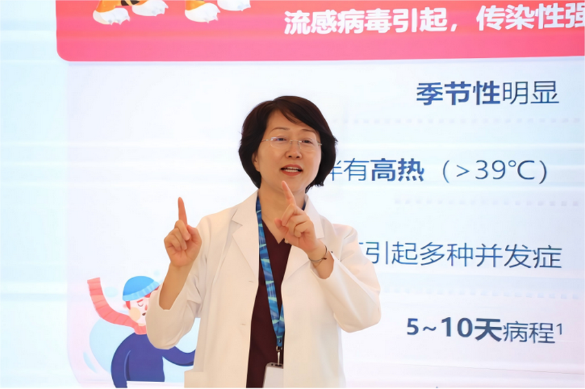 1757576843872726.png 北京和睦家京北妇儿医院2025流感疫苗接种正式开启748.png