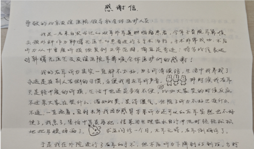 1758525023909614.png 20250917194841125849837.png