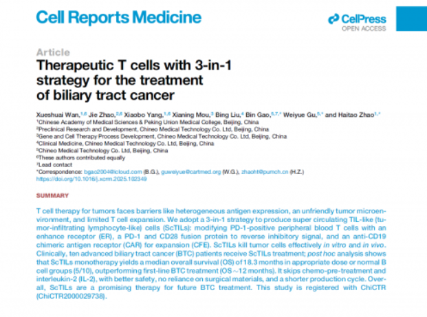1758594624106105.png wechat_2025-09-23_102622_833.png